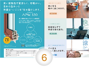高性能樹脂サッシ（APW330）キーレススマート玄関ドア